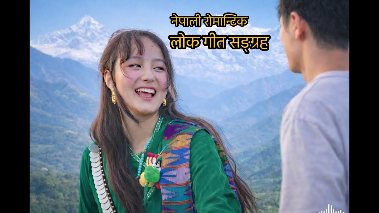 Top Nepali Romantic Folk Song 2025 | Viral Lok Love Song | Heart Touching