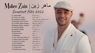 أعظم ضربات في عام 2022 || أفضل الأغاني ماهرزين || Best songs of Playlist