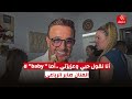 الفنان صابر الرباعي عرض سيدتي للفنانة نجاة عطية عرض مميز وأنا نقول حبي وعزيزتي أما Baby لا الفنان صابر الرباعي عرض سيدتي للفنانة نجاة عطية عرض مميز وأنا نقول حبي وعزيزتي أما Baby لا