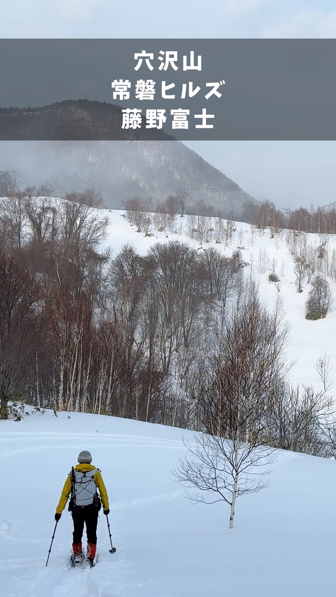 A hidden gem of a mountain traverse near Sapporo! | Anazawayama