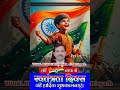 WhatsApp status Vidio #shortvideo #shorts#youtubeshorts #ytshorts