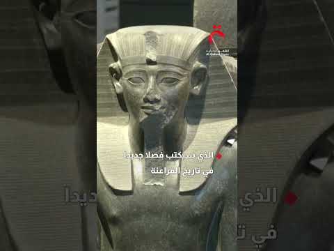 مصر تترقب كشف أثري ضخم داخل هرم خوفو 