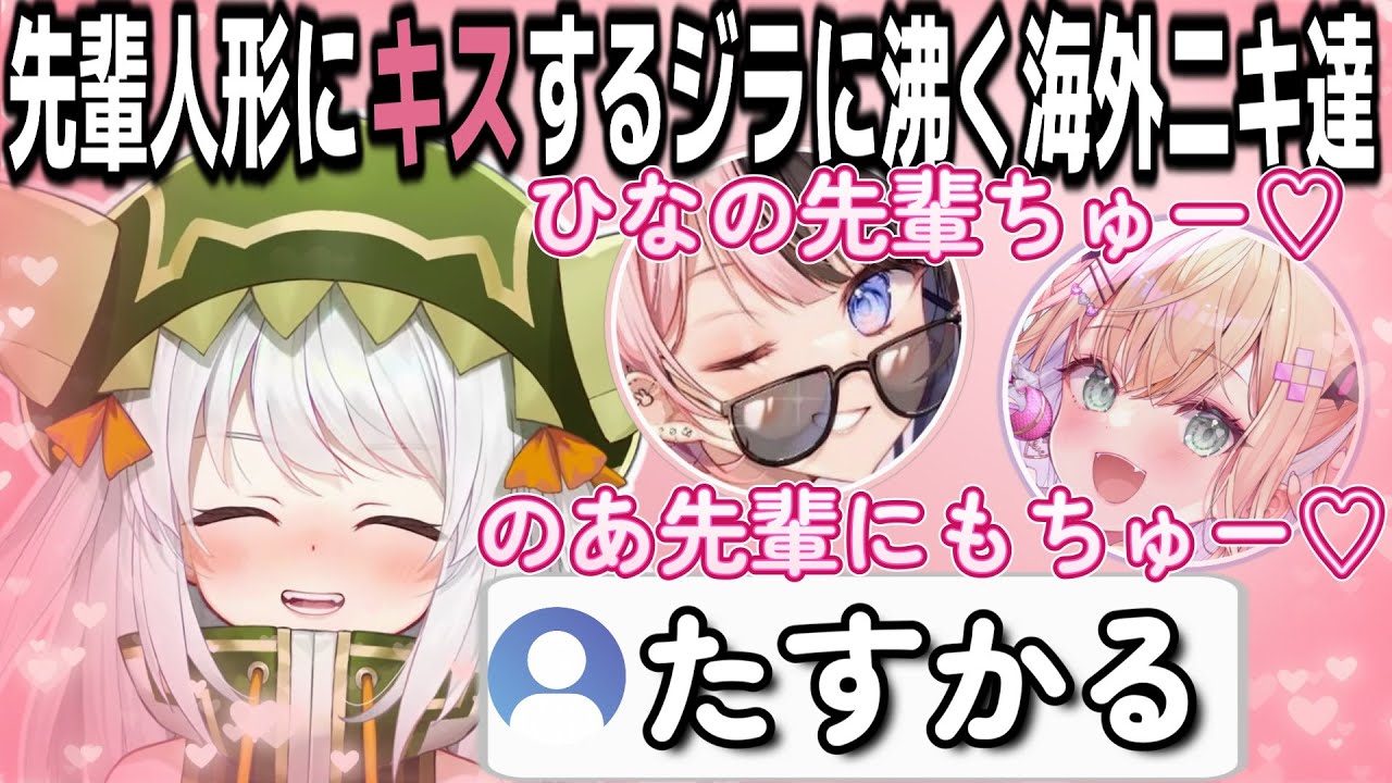 【和訳ENGsub】ぶいすぽランドを存分に楽しむジラ旅行記【地崎ジラ/兎咲ミミ/八雲べに/夢野あかり/ぶいすぽEN切り抜き/Minecraft】