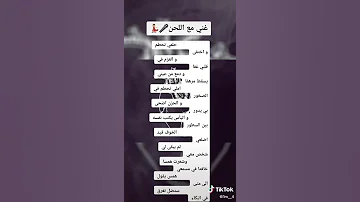غني مع اللحن حلمي تحطم واختفى 