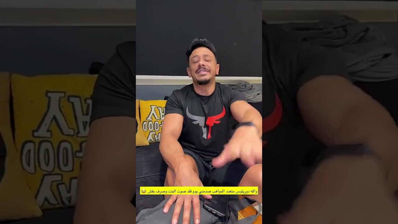 زوجة منو تبغى كبده و مقادم 😂😭💔بقش و عبدالرحمن نيلا