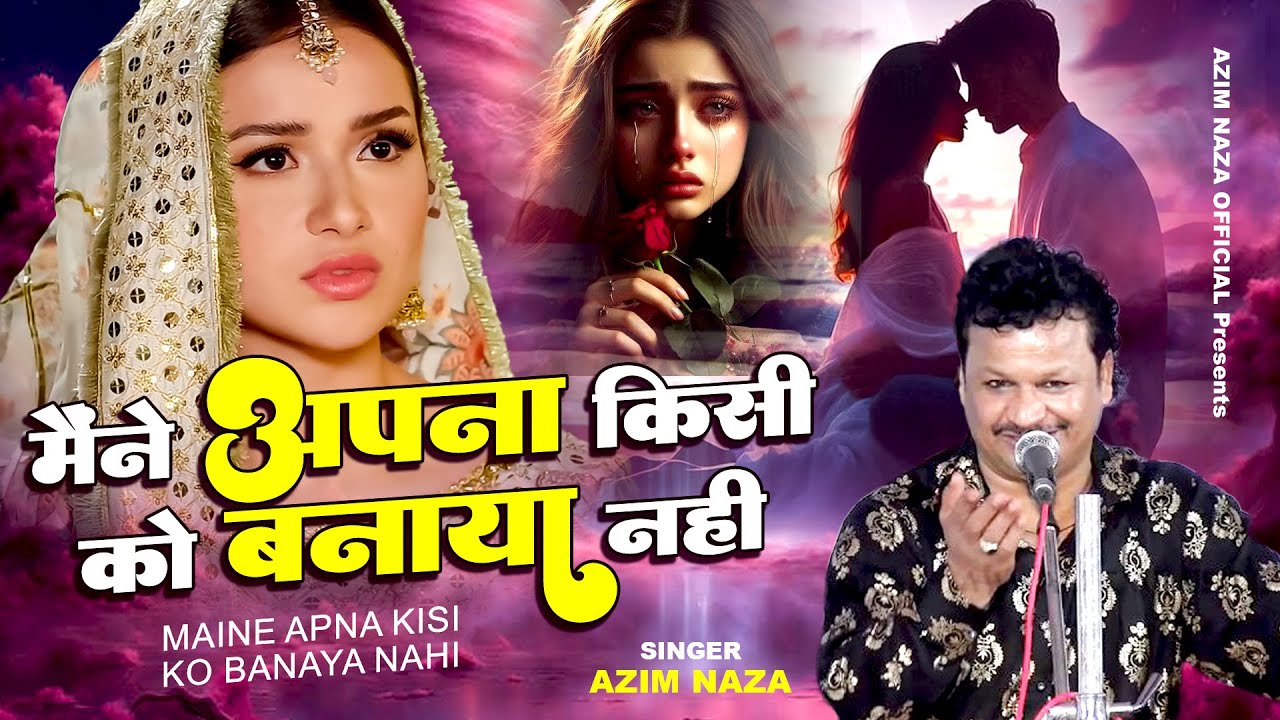 Maine Apna Kisi Ko Banaya Nahi || Azim Naza Gazal || New Ghazal 2024 ...