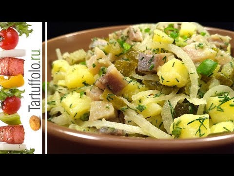 Вкуснейший Салат с Сельдью Без Майонеза