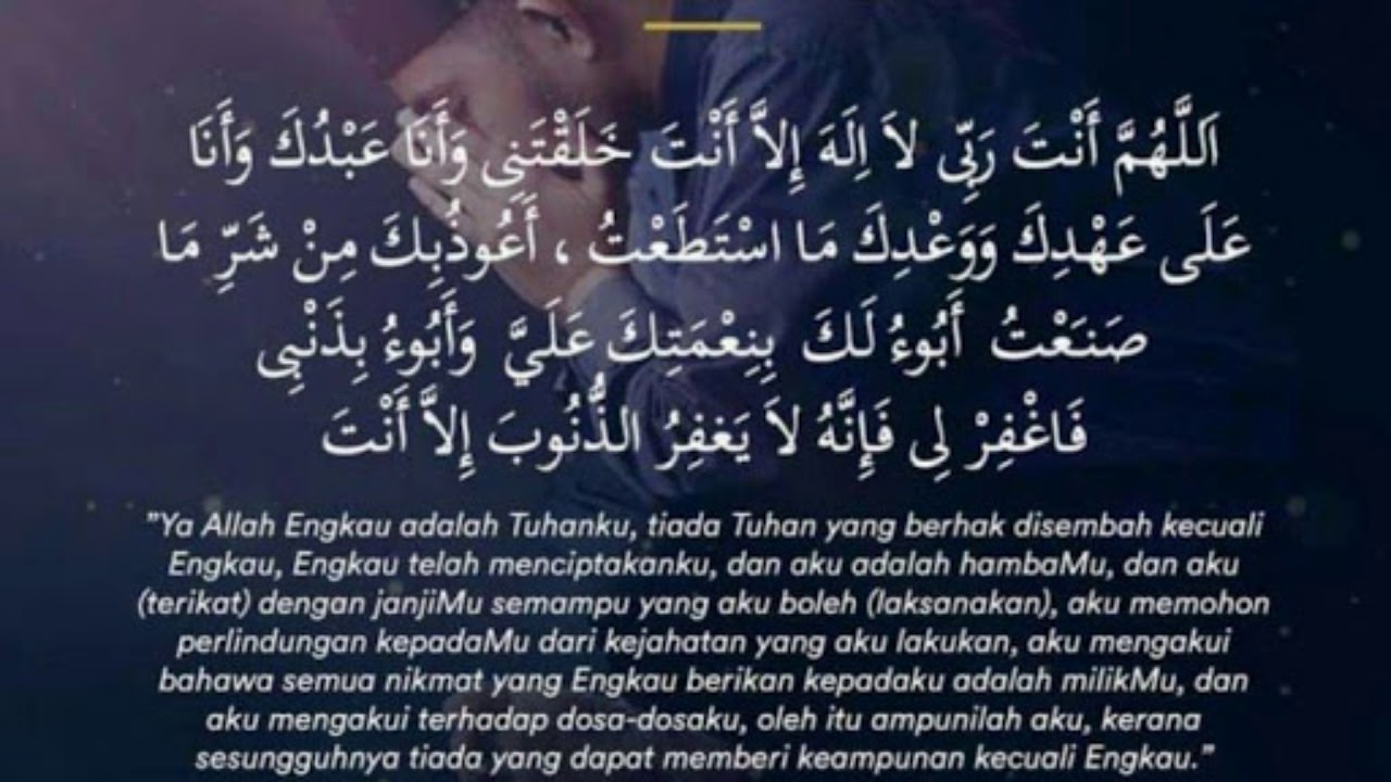 Image penghulu istighfar Hadis