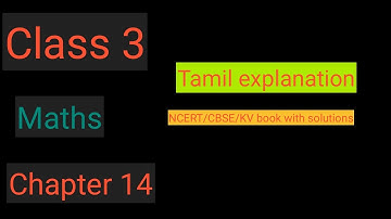 #Study time Class 3|Maths|Chapter 14/Rupees and Paise/CBSE/NCERT/KV-Fully solved - Tamil Explanation