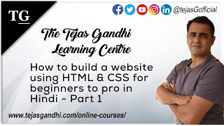 How to build a website using HTML &amp; CSS for beginners to pro in Hindi - Part 1 (2020)