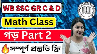 Math class for ssc group c and d | ssc group c and d coaching classes