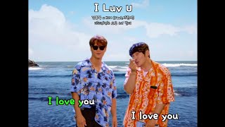 KCM x 金鐘國 - I LUV U (with Mirani) [花襯衫Teaser]