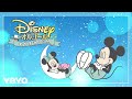 Disney Orgel - 夢はひそかに (オルゴール・バージョン) - YouTube
