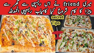 how to make  Pizza| Recipe| Soft And Easy Without Oven Pizza | Pizza Dough Recipe By pyariruqaya screenshot 1