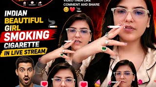 Indian Beautiful girl smoking cigarette in live stream🚬|indian smoking queen 👑|girl smoking Marlboro