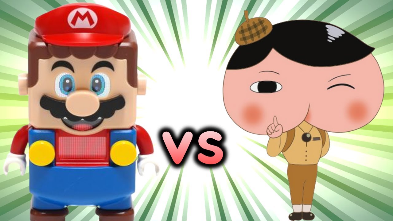 레고 슈퍼마리오 vs 엉덩이 탐정