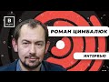 Мутации Зеленского, Путин заставит Украину реформироваться: в гостях @M.News World - Мировые Новости