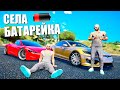 У КОГО БЫСТРЕЕ СЯДЕТ БАТАРЕЙКА?! ГОНКА TESLA MODEL S vs RODSTER • GTA 5 RP Strawberry