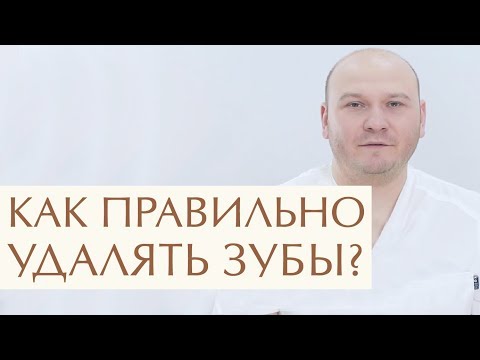 🔴 Самый щадящий метод удаление зуба с помощью ультразвука. Удаление зуба ультразвуком. 12+