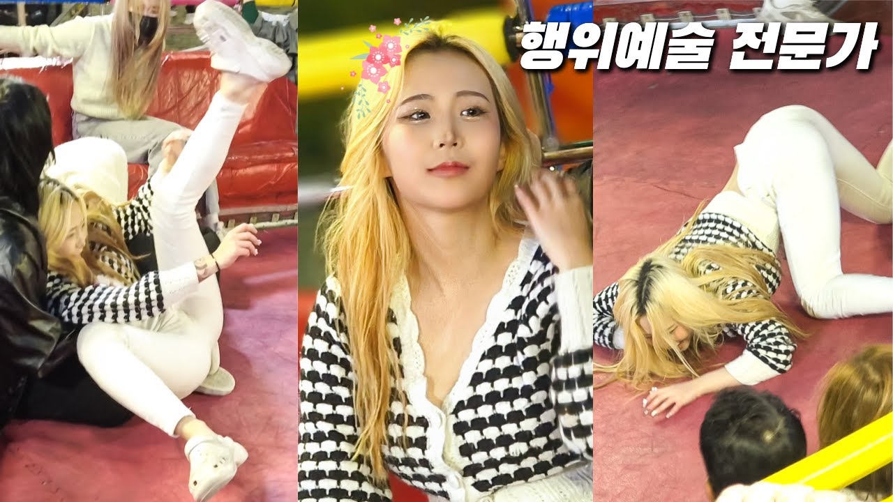 행위예술 전문가 @1683 ㅣDisco pang pangㅣTagadaㅣKoreancultureㅣ