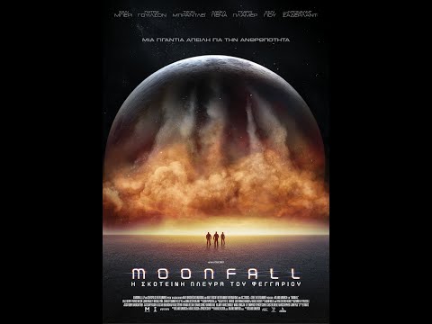 MOONFALL: Η ΣΚΟΤΕΙΝΗ ΠΛΕΥΡΑ ΤΟΥ ΦΕΓΓΑΡΙΟΥ (Moonfall) - trailer (greek subs)