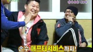 [해피선데이] 1박 2일 - Two days and one night 20090426 # 005