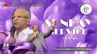 SUNDAY SERVICE (24/05/2026)| HOLY MOUNTAIN CHURCH RAMAPURAM