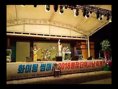사랑한다면 ㅡ건아들 #사랑한다면 #건아들 #곽종목 #젊은미소 #잊지는않겠어요 #7080 #그룹사운드 #kpop