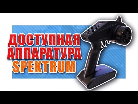 Video: Spektrum Ma Urobilo