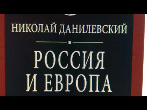 Различия в психическом строе.