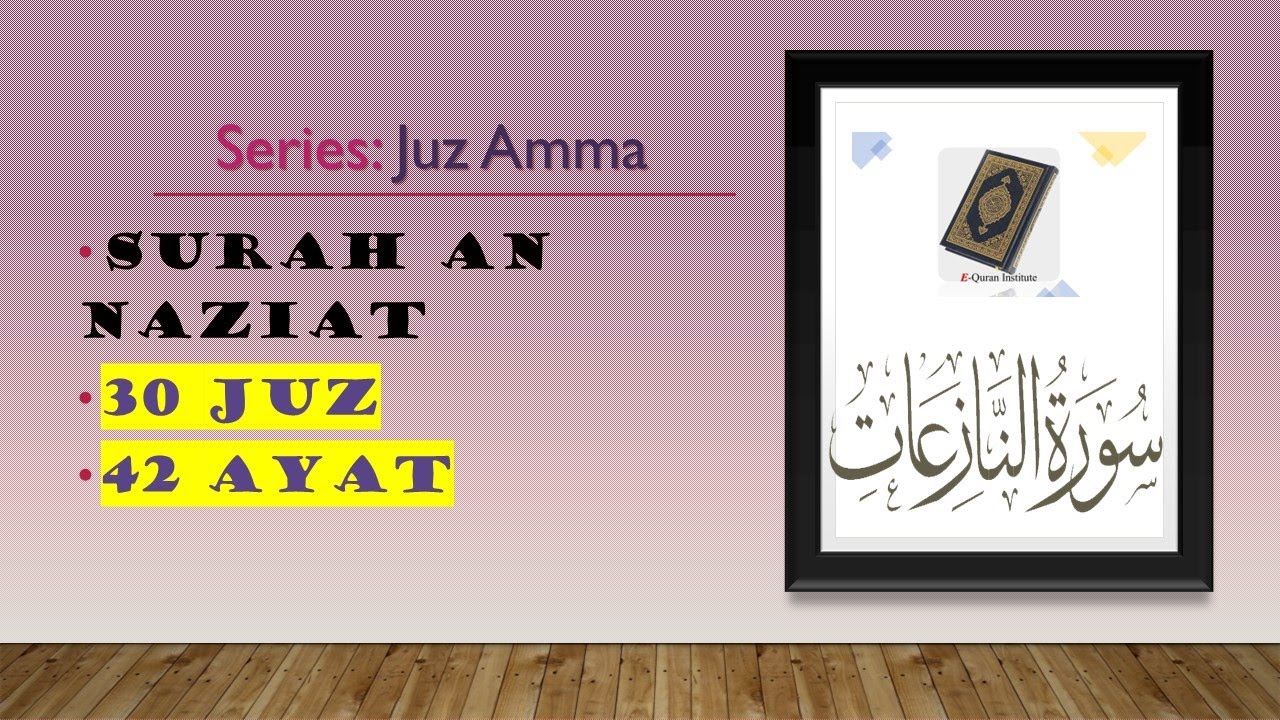 Surah an naziat | سورة النازعات. Holy Quran Recitaiton - YouTube