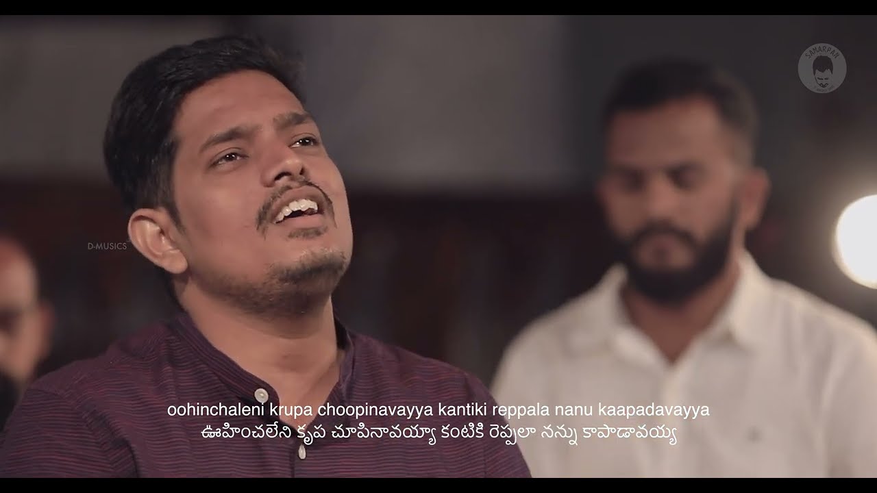 SAMARPAN D WORSHIP BAND  ENDHUKAYYA YESAYYA  LATEST WORSHIP SONG 2022  JOEL N BOB  ARUN LAZARUS