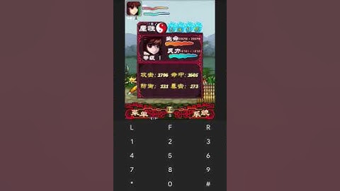 【JAVA GAMES】 乱世三国貂禅传 Three chaotic mass Diao Chan N73.jar - J2me Loader