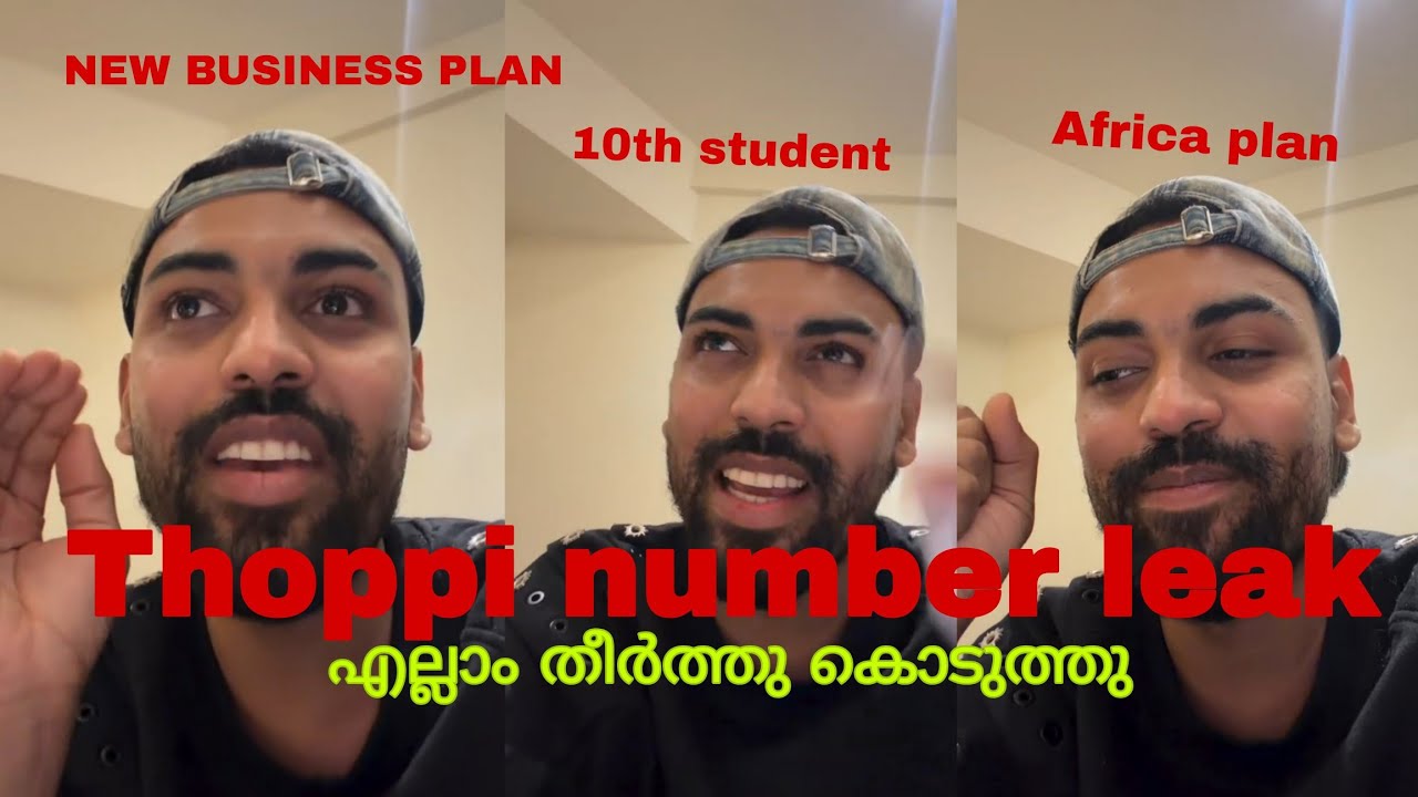 MRZ thoppi react about number leak 