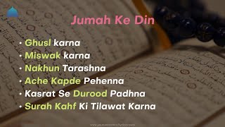 Jumah Ke Din Kya Kare? | Jummah Mubarak Status