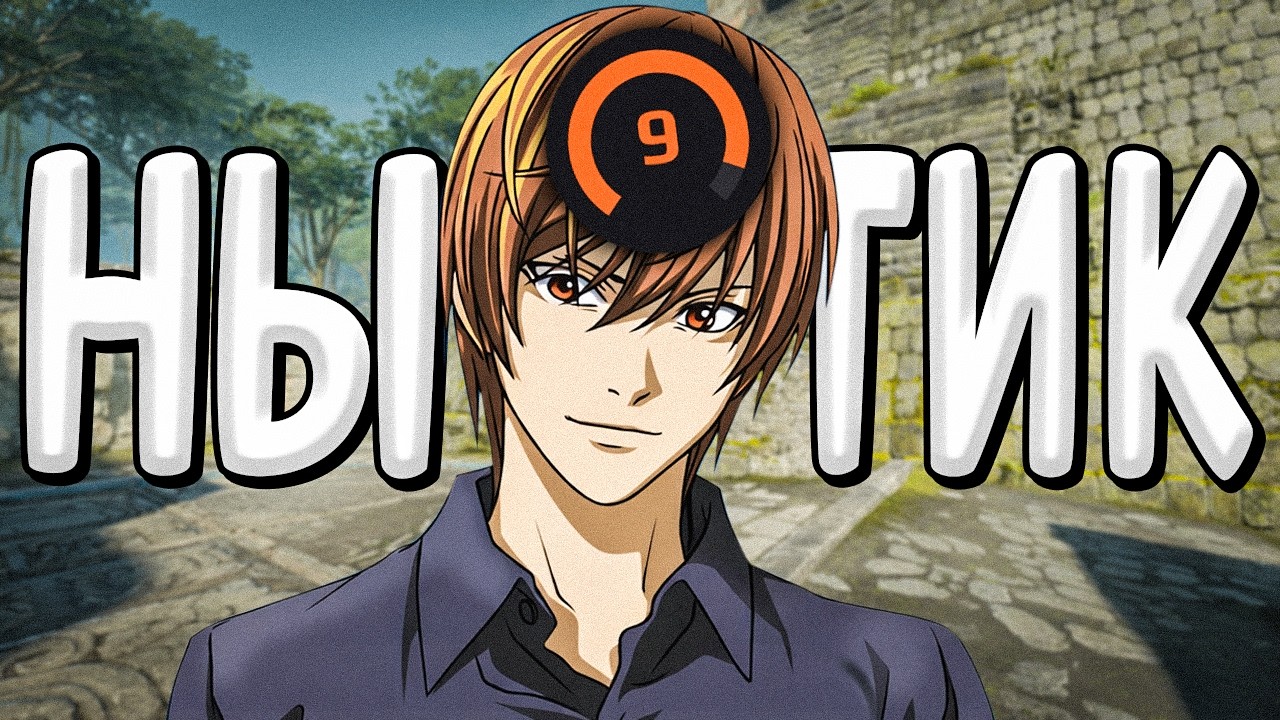 С НУЛЯ ДО 10 LVL - НОЮЩИЙ МУСОР (CS2 FACEIT)