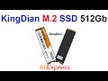 KingDian M.2 NVME SSD 512Gb 2280 - Обзор и Тест AliExpress !!!