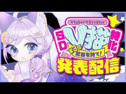 【雑談】V描に参加させていただきました！【エフィーナ】