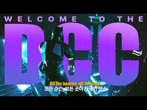 🪦죽은 자들의 도시🪦 𝙉𝙤𝙩𝙝𝙞𝙣𝙜 𝘽𝙪𝙩 𝙏𝙝𝙞𝙚𝙫𝙚𝙨-𝙒𝙚𝙡𝙘𝙤𝙢𝙚 𝙩𝙤 𝙩𝙝𝙚 𝘿𝘾𝘾 [해석/자막/가사]