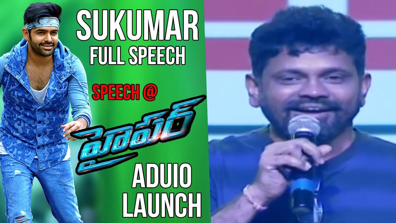 Sukumar Full Speech at Hyper Movie Audio Launch || Ram ,Raashi Khanna