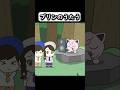 【コントアニメ】プリンのうたう【ポケモン】