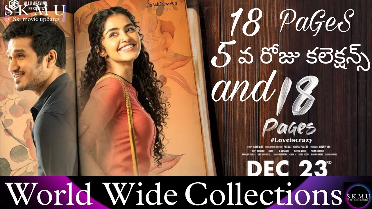 18 pages 5 day collections and World wide collection in Telugu