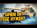 Объект 274а - ПОТРАТИЛ ВСЮ ПЕНСИЮ РАДИ ЭТОГО КУСКА - Приколы в World of Tanks