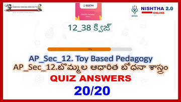 MODULE 12 QUIZ ANSWERS||AP SEC 12 TOY BASED PEDAGOGY