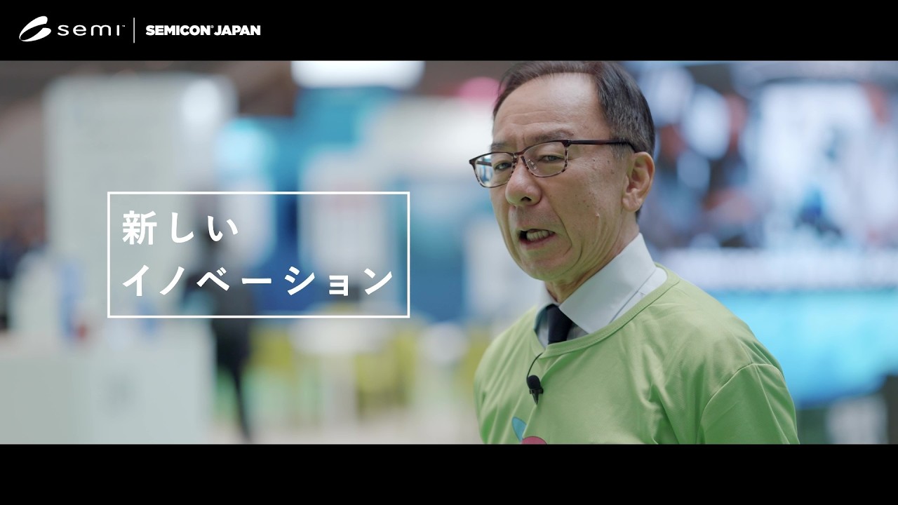 SEMICON Japan 2025 Report（1 min） - YouTube