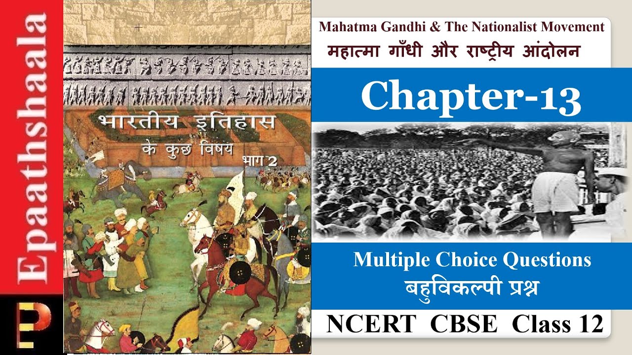 NCERT CLASS 12 history Chap -13 MAHATMA GANDHI AND THE NATIONALIST ...