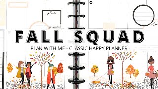 PLAN WITH ME | CLASSIC HAPPY PLANNER | FALL SQUAD GOALS