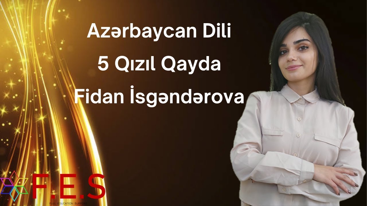 Azərbaycan Dili | Qəbulda Bilməli Olduğunuz 5 Qızıl Qayda | Fidan İsgəndərova | FES Tədris Mərkəzi