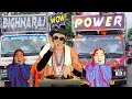 DJ POWER MIX V3 💥 V/S BIGHNA RAJ FULL DJ Competition 😄 @power_mix_7 #viralvideos #viral #powerdj