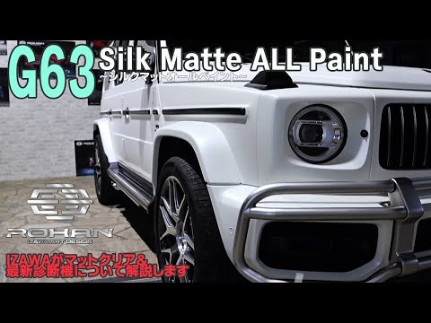 TheArth クル次郎 マット塗装 ザアース クル次郎マット塗装 TheArth